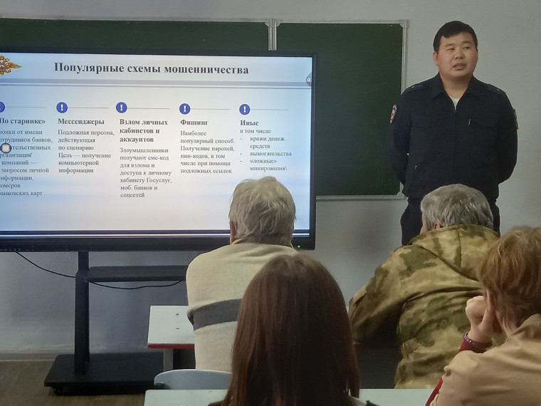 Осторожно, мошенники!.